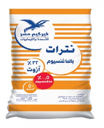 نترات بالماغنسيوم